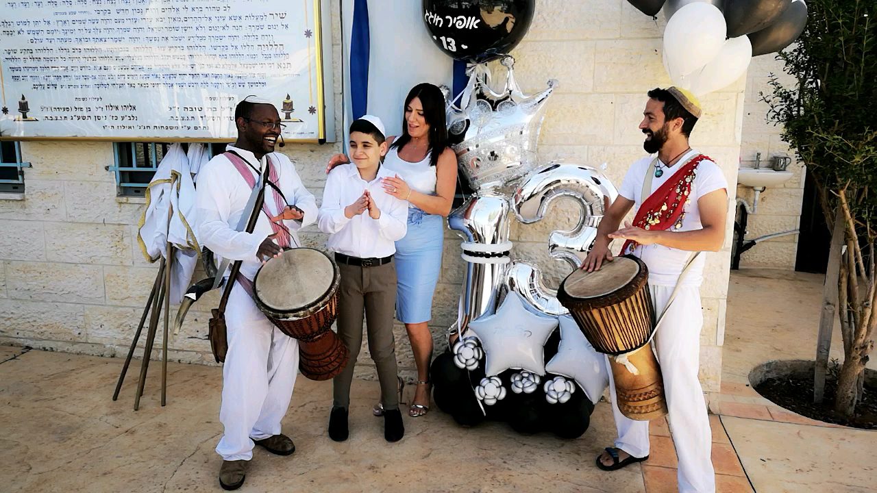 הפקת בר מצווה הפקת בר מצווה